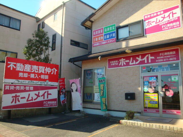 アットホーム 株 ｈｏｍｅツリー 三重県 津市 アットホーム加盟店