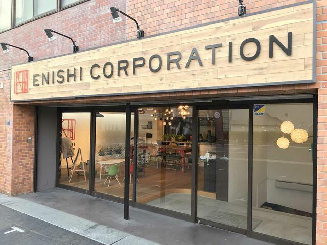 アットホーム 株 エニシコーポレーション ホームコーディネート事業部 東京都 大田区 アットホーム加盟店