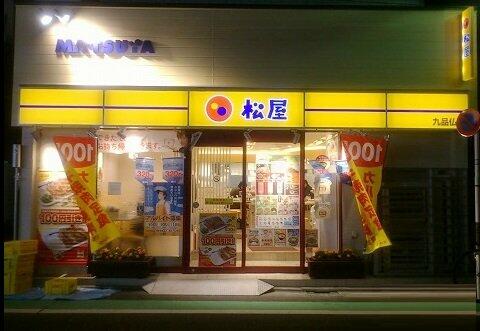 アットホーム ベルフォーレ自由が丘 202 1k 提供元 株 アシスト 旗の台店 世田谷区の賃貸マンション アットホーム ベルフォーレ自由が丘 202 1k 提供元 株 アシスト 旗の台店 世田谷区の賃貸マンション