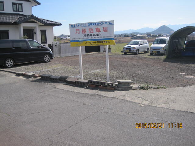 香川県 木田郡三木町 大字池戸 高田駅 の月極駐車場 賃貸駐車場 6970964122 賃貸 不動産情報はアットホーム