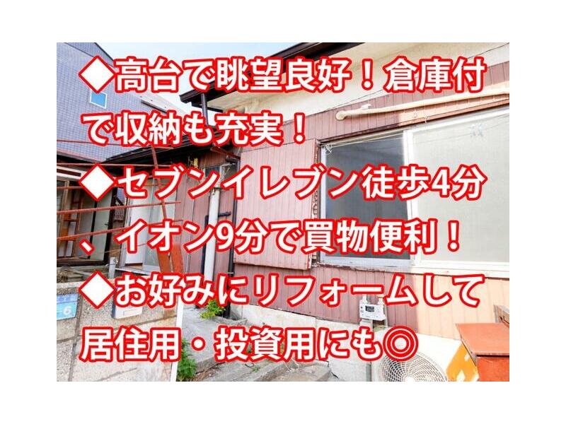 Itabashi-ku, Tokumaru 3-chome (Tobu Nerima Station) Single-story building 2DK