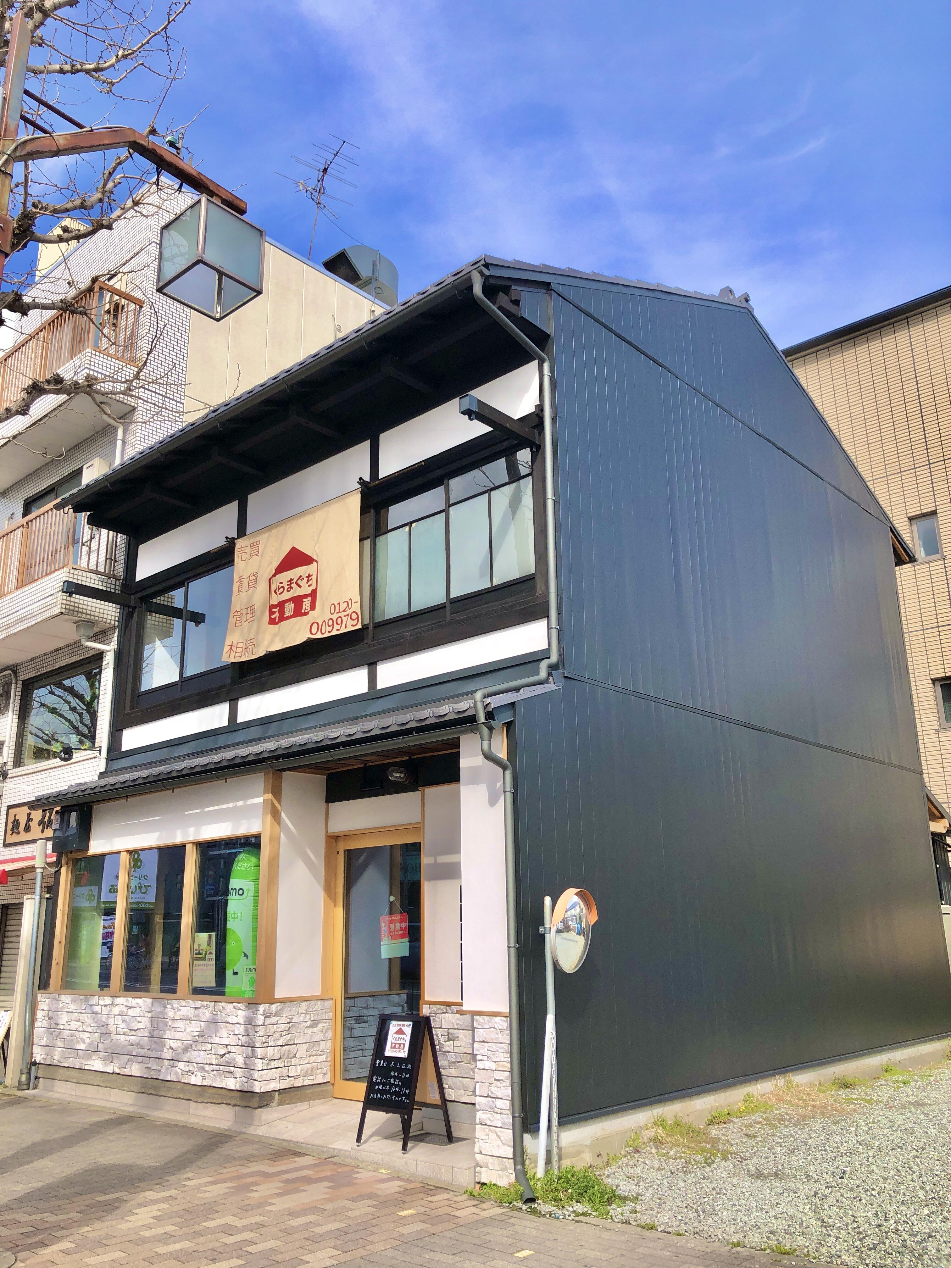 アットホーム】くらまぐち不動産 ライオンテイル(同)(京都府