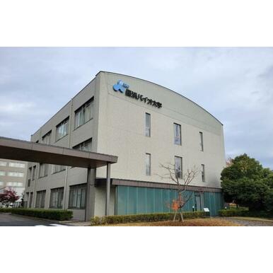 長浜バイオ大学 距離：2,413m