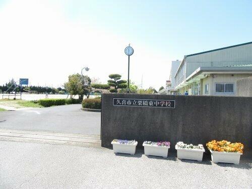 アットホーム 久喜市 伊坂 栗橋駅 住宅用地 久喜市の土地 売地 宅地 分譲地など土地の購入情報