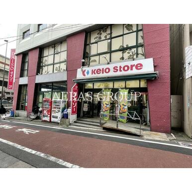 京王ストア代田橋店 距離：157m