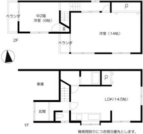 二重山路図　 K-045-3BR2