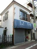 東京都 大田区 の売り店舗 賃貸 不動産情報はアットホーム
