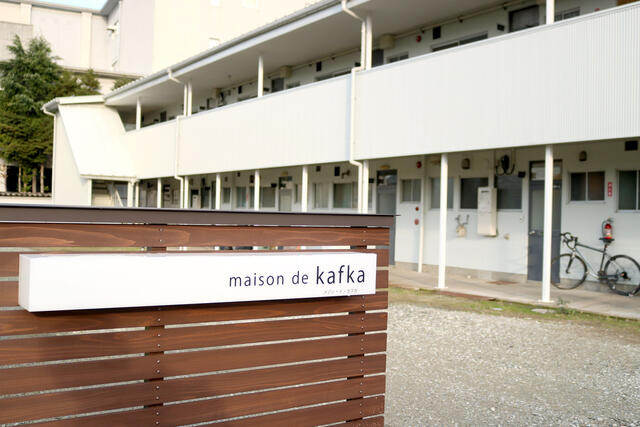 アットホーム 石川県のリフォーム済み リノベーション済み賃貸物件一覧 4ページ目 賃貸マンション アパート 貸家