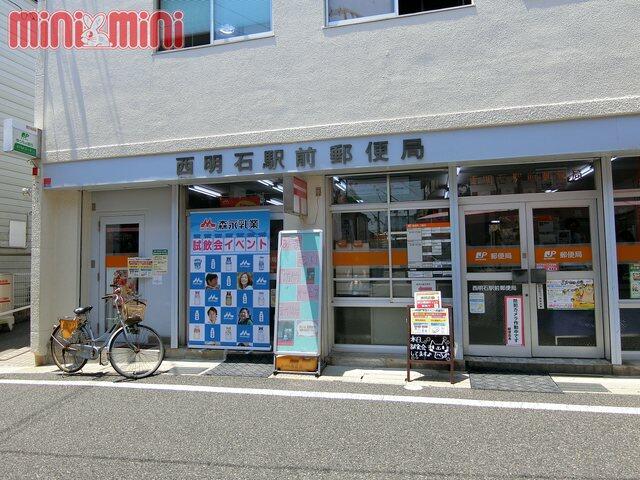 アットホーム 西明石ヤングパレス ３０７ ワンルーム 提供元 ミニミニｆｃ明石店 シティネット 株 明石市の賃貸マンション