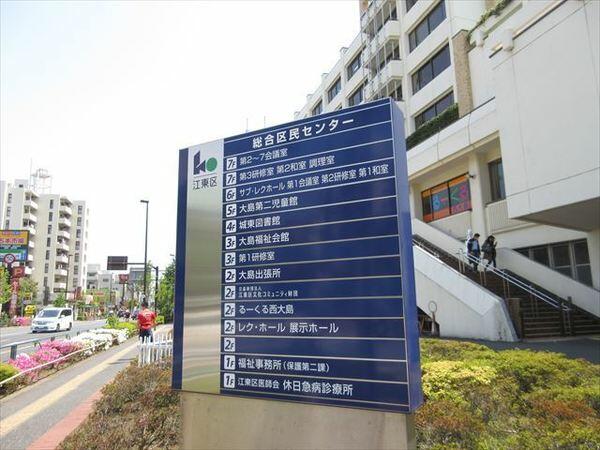 アットホーム 江東区 大島2丁目 西大島駅 1dk 提供元 ピタットハウス東大島 店 株 ドリームジャパン 江東区の賃貸一戸建て アットホーム 江東区 大島2丁目 西大島駅 1dk 提供元 ピタットハウス東大島 店 株 ドリームジャパン 江東区の賃貸一戸建て