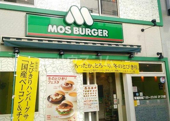 アットホーム 世田谷区 若林５丁目 三軒茶屋駅 ０００３０ ワンルーム 提供元 ハウスコム 株 桜新町店 世田谷区の賃貸テラスハウス