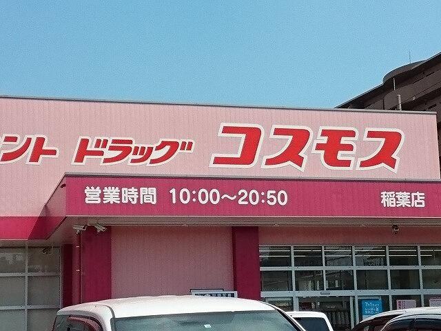 アットホーム 東大阪市 稲葉２丁目 河内花園駅 2階 １ｌｄｋ 提供元 住むーズ 四ツ橋堀江店 株 谷山企画 東大阪市の賃貸アパート