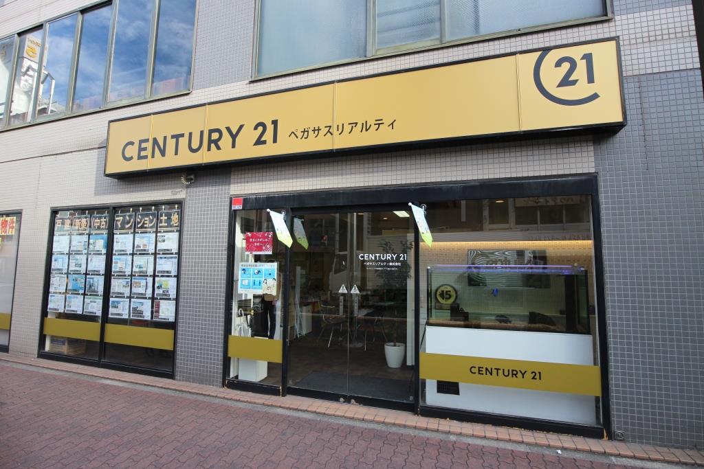 アットホーム】ペガサスリアルティ(株)(神奈川県 川崎市中原区