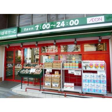 まいばすけっと八幡山駅前店 距離：1,211m
