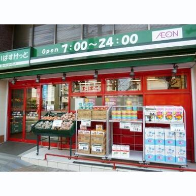 まいばすけっと八幡山駅前店 距離:1,211m