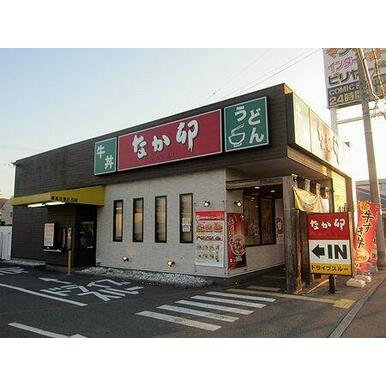 なか卯 神戸伊川谷店 距離：612m