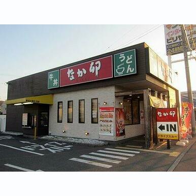 なか卯 神戸伊川谷店 距離:612m