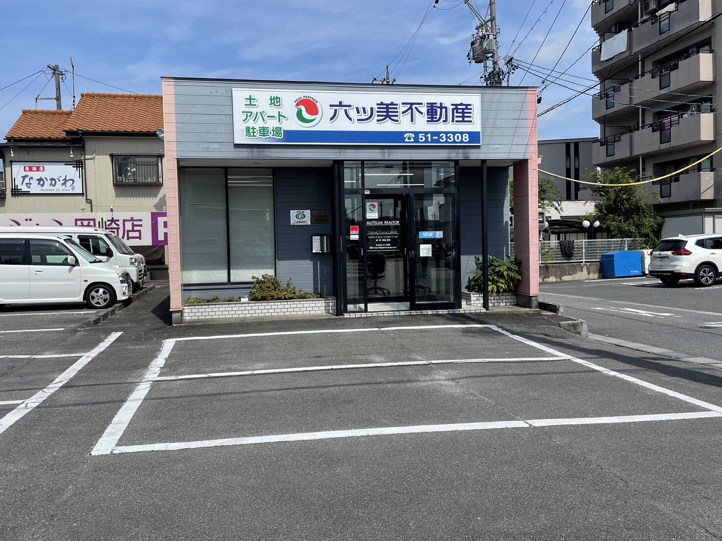 アットホーム】(有)六ッ美不動産(愛知県 岡崎市)｜不動産会社