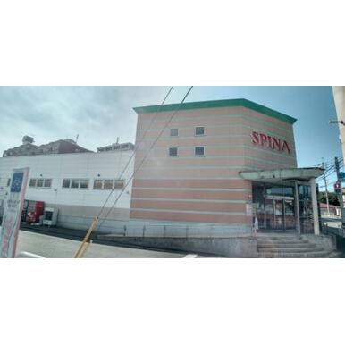 スピナ 紅梅店 距離：900m