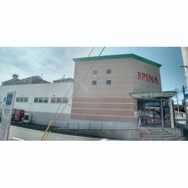 スピナ 紅梅店 距離:900m
