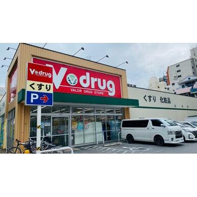 V・drug新栄店 距離:228m