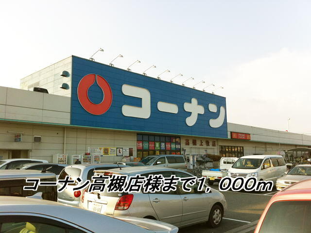アットホーム 高槻市 芝生町1丁目 富田駅 1階 1ldk 提供元 住むーズ 四ツ橋堀江店 株 谷山企画 高槻 市の賃貸アパート アットホーム 高槻市 芝生町1丁目 富田駅 1階 1ldk 提供元 住むーズ 四ツ橋堀江店 株 谷山企画 高槻 市の賃貸アパート