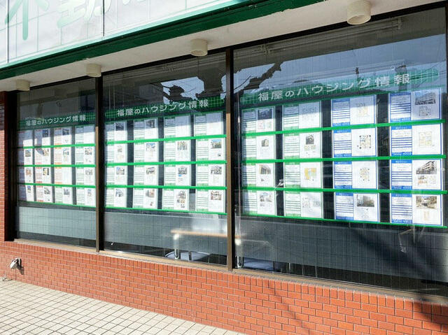 アットホーム 株 福屋不動産販売 京都左京店 京都府 京都市左京区 アットホーム加盟店