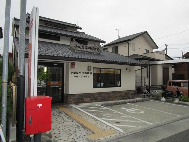 アットホーム 小田原市 早川 早川駅 住宅用地 6950 小田原市の土地 売地 宅地 分譲地など土地の購入情報 アットホーム 小田原市 早川 早川駅 住宅用地 6950 小田原市の土地 売地 宅地 分譲地など土地の購入情報