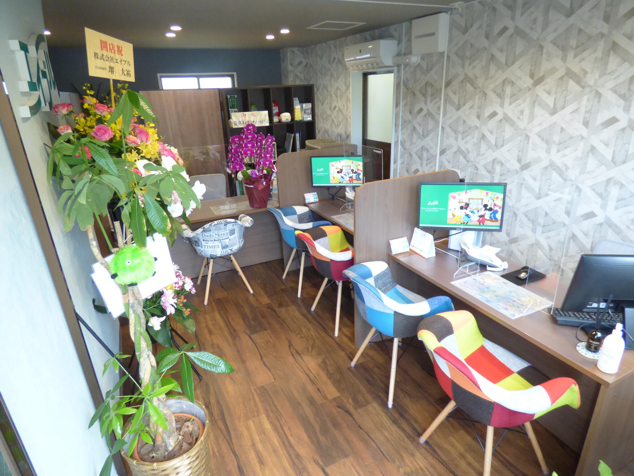 アットホーム エイブルネットワーク 須磨店 株 ｃｒｏｓｓ ｏｖｅｒ 兵庫県 神戸市須磨区 アットホーム加盟店