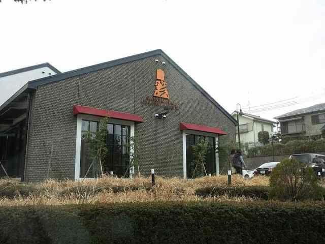 アットホーム 多摩市 落合６丁目 多摩センター駅 ０２０１０ １ｌｄｋ 提供元 ハウスコム 株 橋本店 多摩 市の賃貸アパート