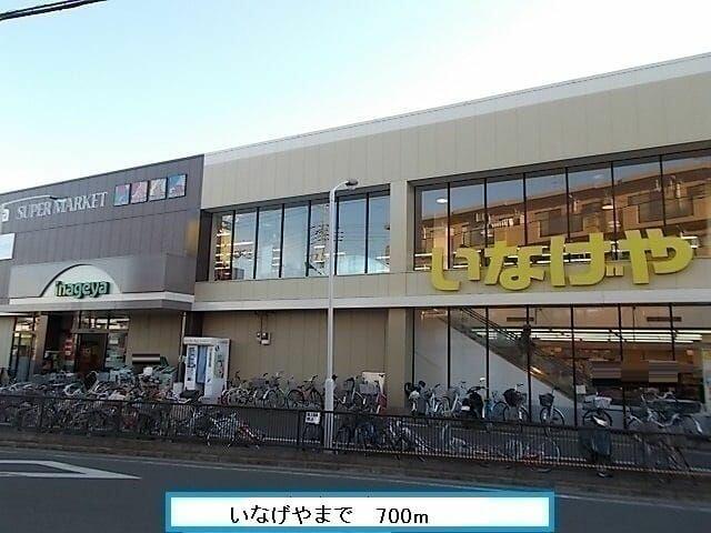 アットホーム 清瀬市 野塩４丁目 秋津駅 1階 １ｌｄｋ 提供元 ハウスコム 株 所沢店 清瀬市の賃貸アパート