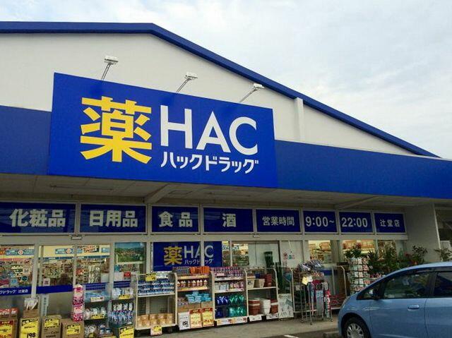 アットホーム 誠ハイツa棟 マコトハイツ 2階 2dk 提供元 株 タウンハウジング 平塚店 茅ヶ崎市の賃貸アパート アットホーム 誠ハイツa棟 マコトハイツ 2階 2dk 提供元 株 タウンハウジング 平塚店 茅ヶ崎市の賃貸アパート
