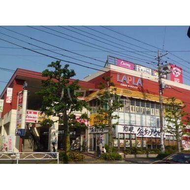 ショッピングモールラプラ中央林間 距離:160m