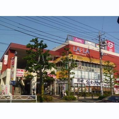 ショッピングモールラプラ中央林間 距離:160m