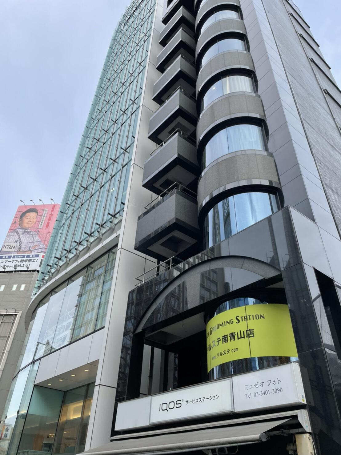 アットホーム 第一興産 株 東京都 港区 アットホーム加盟店 アットホーム 第一興産 株 東京都 港区 アットホーム加盟店