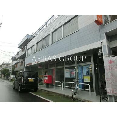 板橋東新町郵便局 距離:557m