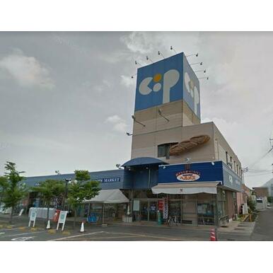 コープ郡家 距離:971m