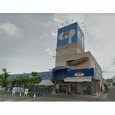 コープ郡家 距離:971m