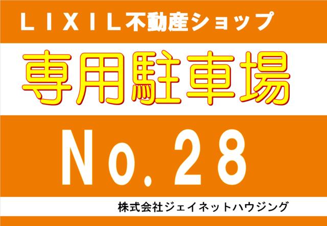 アットホーム 株 ジェイネットハウジング 京都府 京都市西京区 アットホーム加盟店