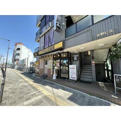 カレーハウス CoCo壱番屋 西武狭山市駅東口店 距離：480m