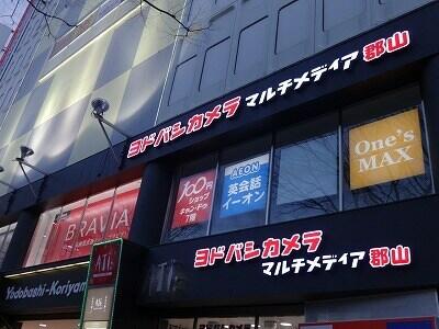 アットホーム エクセレンシィ ７０５ １ｌｄｋ 提供元 株 スズラン 郡山市の賃貸マンション