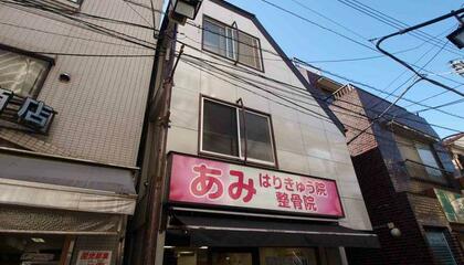 アットホーム 東中野駅 駅から徒歩3分以内の賃貸物件 賃貸マンション アパート 東京都 賃貸住宅情報やお部屋探し アットホーム 東中野駅 駅から徒歩3分以内の賃貸物件 賃貸マンション アパート 東京都 賃貸住宅情報やお部屋探し