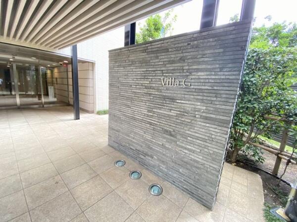 アットホーム グローリオ蘆花公園ヴィラｇ棟 5階 ２ｌｄｋ 世田谷区の中古マンション マンション購入の情報