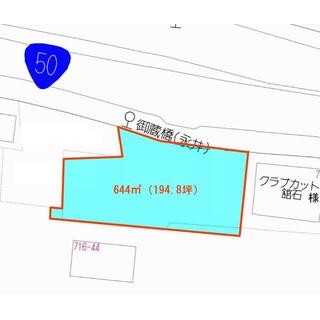 前橋市 今井町 （駒形駅 ） 住宅用地