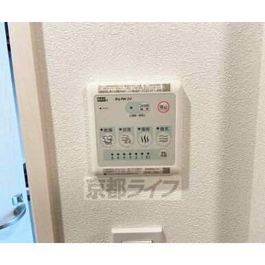 設備充実物件