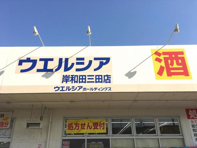 アットホーム パストラル 2階 ２ｌｄｋ 提供元 ホームメイトｆｃ泉佐野駅前店 株 ｂｅｓｔ ｃｏｍ 岸和田市の賃貸アパート