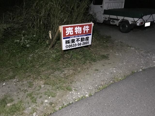 アットホーム】豊橋市の土地探し 3ページ目｜売地・宅地・分譲地など 