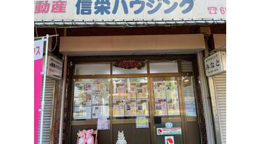 【中古】 全国安心工務店一覧 中部版　２００６ー２００７/ハウジングエージェンシー/ハウジングエージェンシー アットホーム】(株)ジェイネットハウジング(京都府 京都市西京区