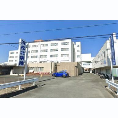 浜松北病院 距離:1,815m