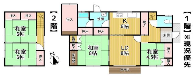 Cheap house for sale in Yakumo, Hokkaido